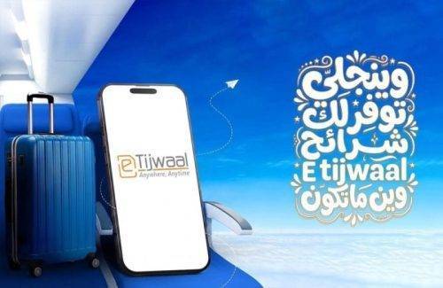 سافر بذكاء.. وخليك متصل بالعالم مع eTijwaal!